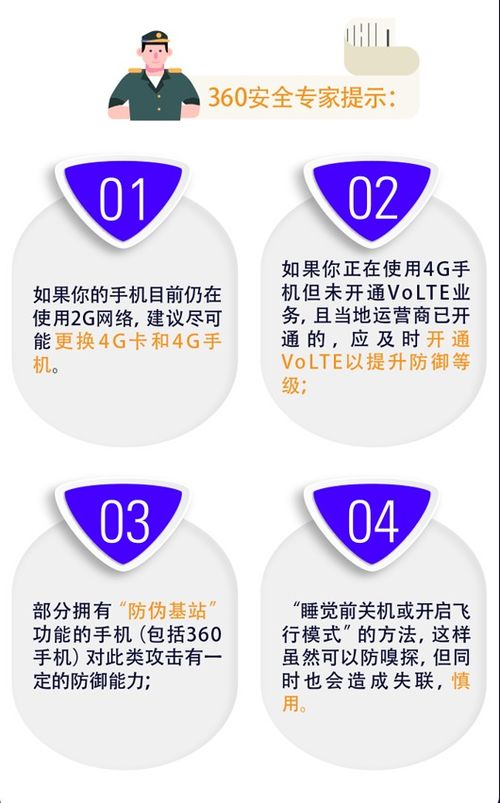 安全快訊 Chrome瀏覽器漏洞引發(fā)大規(guī)模用戶信息泄露，網(wǎng)絡(luò)經(jīng)營者警惕利用風(fēng)險(xiǎn)